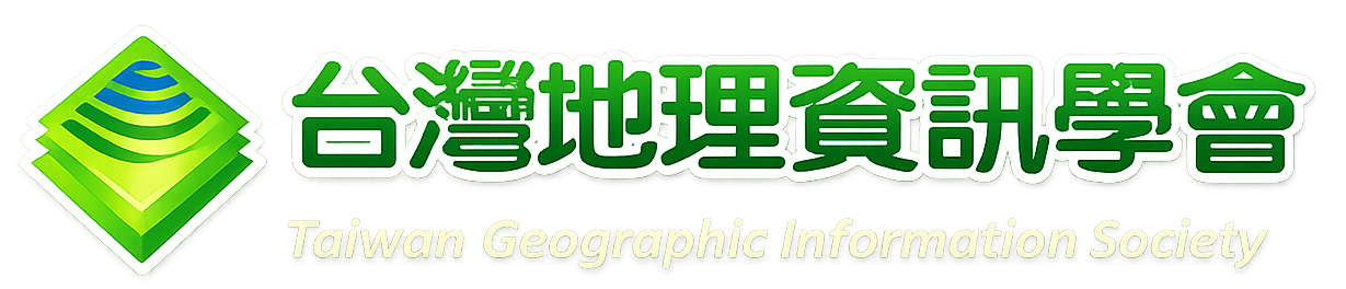 臺灣地理資訊學會的Logo